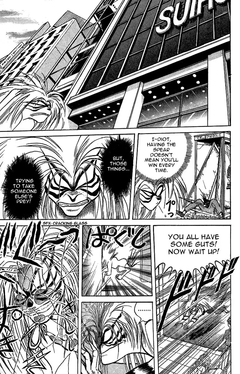 Ushio and Tora Chapter 12 11